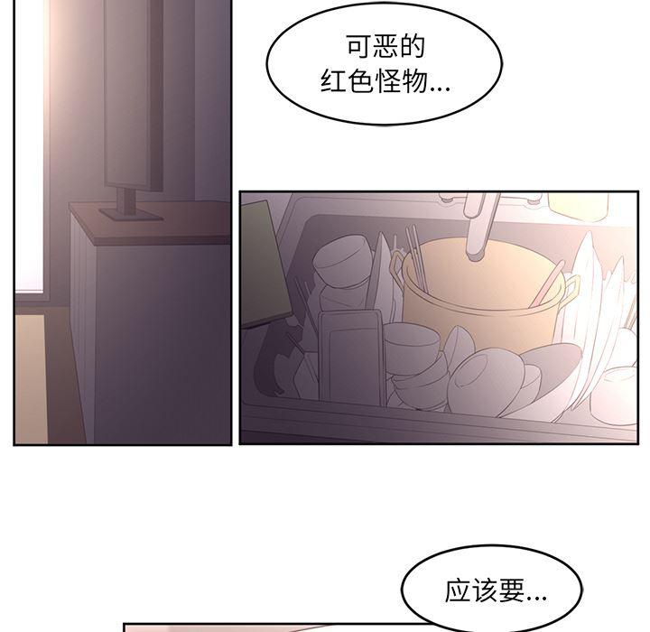 一条狗漫画韩漫全集-26无删减无遮挡章节图片 