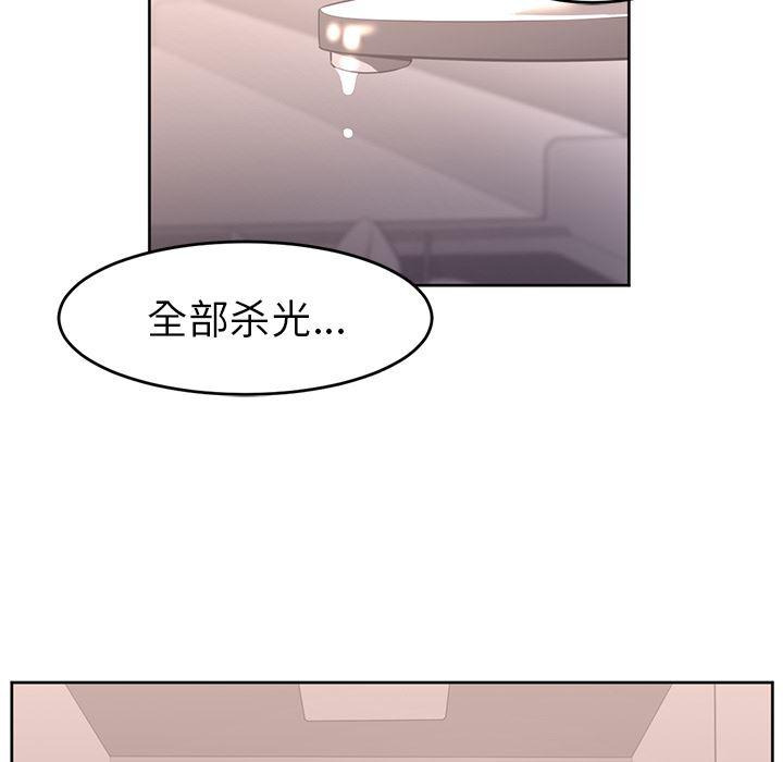 一条狗漫画韩漫全集-26无删减无遮挡章节图片 