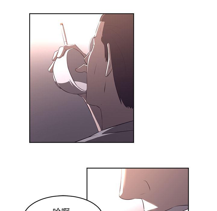 一条狗漫画韩漫全集-26无删减无遮挡章节图片 