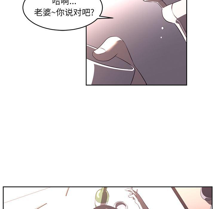 一条狗漫画韩漫全集-26无删减无遮挡章节图片 