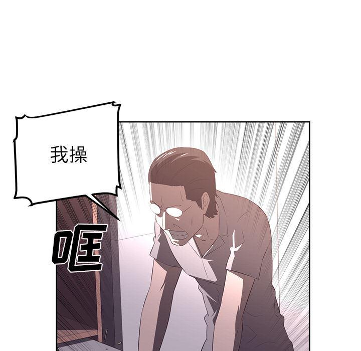 一条狗漫画韩漫全集-26无删减无遮挡章节图片 