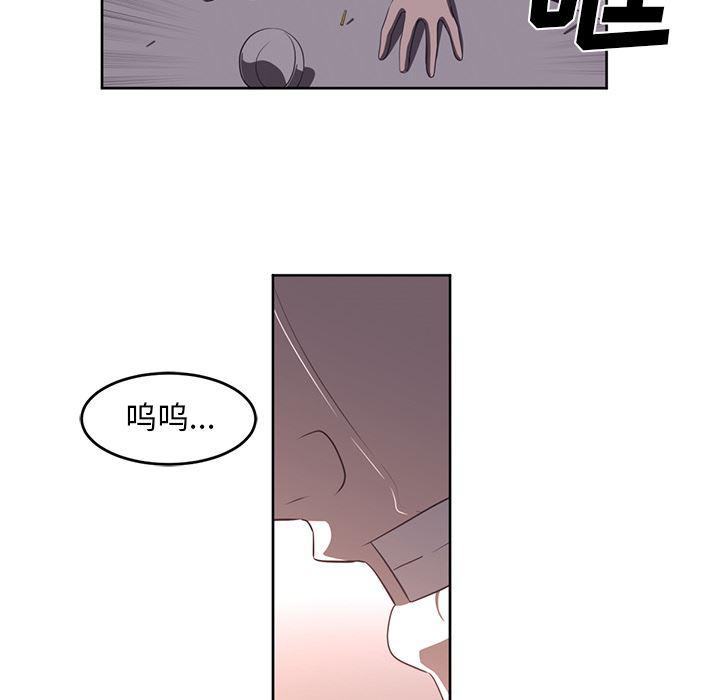一条狗漫画韩漫全集-27无删减无遮挡章节图片 