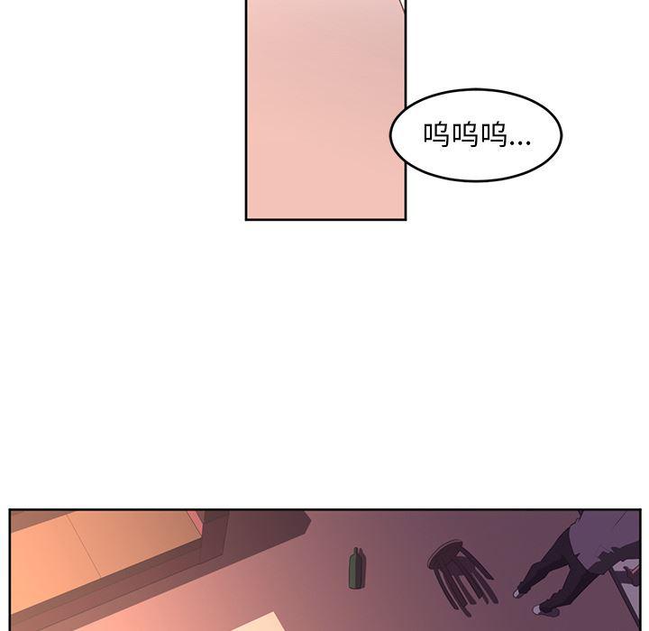 一条狗漫画韩漫全集-27无删减无遮挡章节图片 