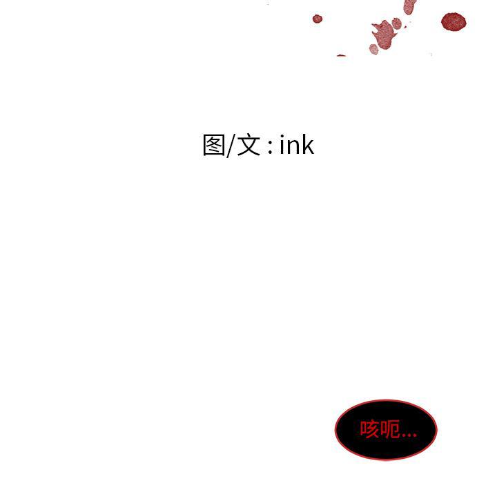 一条狗漫画韩漫全集-27无删减无遮挡章节图片 
