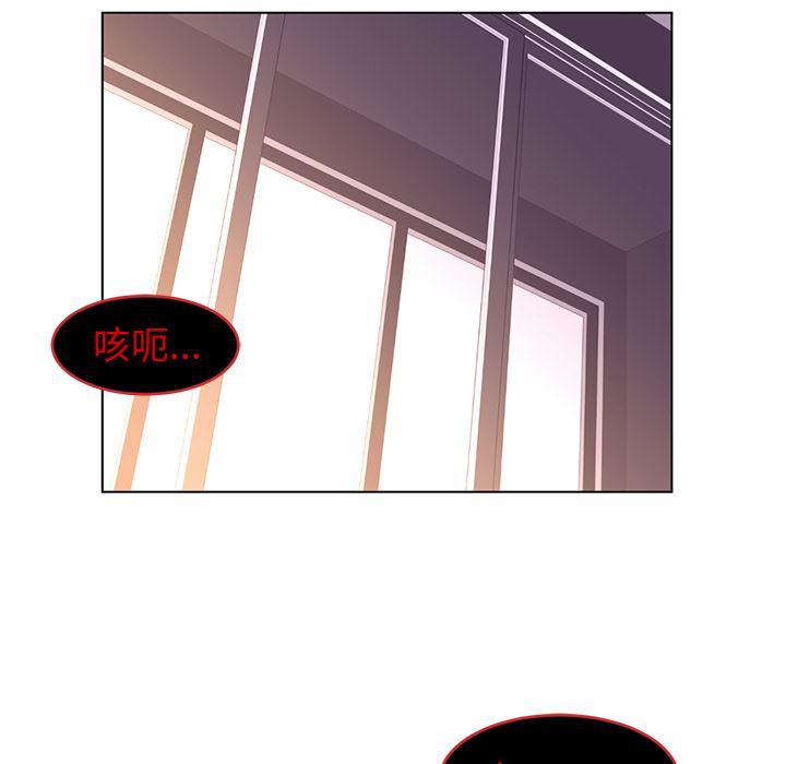 一条狗漫画韩漫全集-27无删减无遮挡章节图片 