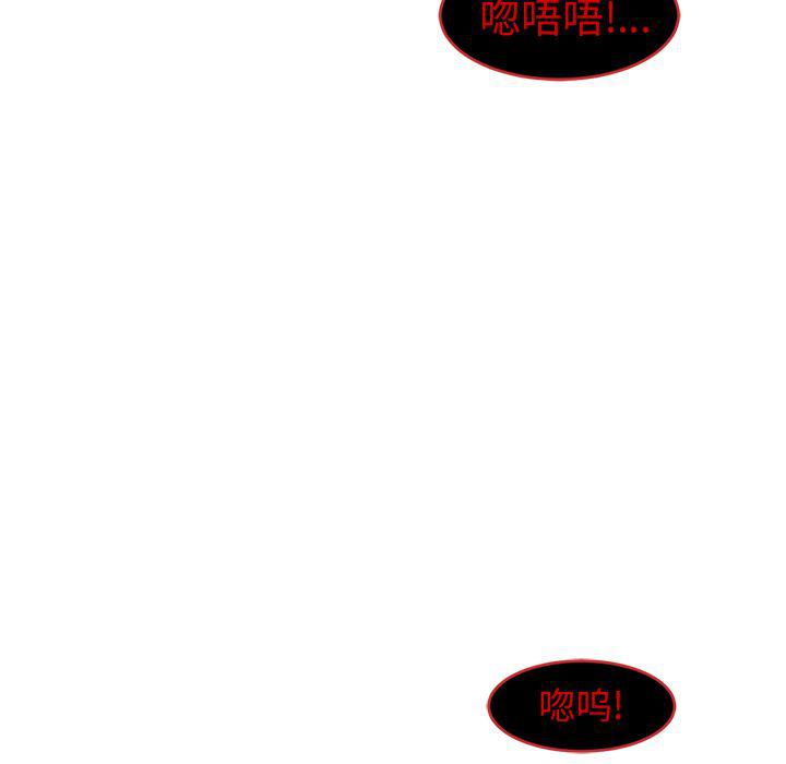 一条狗漫画韩漫全集-27无删减无遮挡章节图片 
