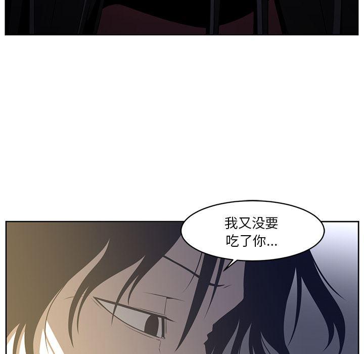一条狗漫画韩漫全集-27无删减无遮挡章节图片 