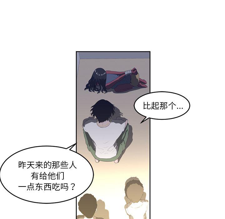 一条狗漫画韩漫全集-27无删减无遮挡章节图片 