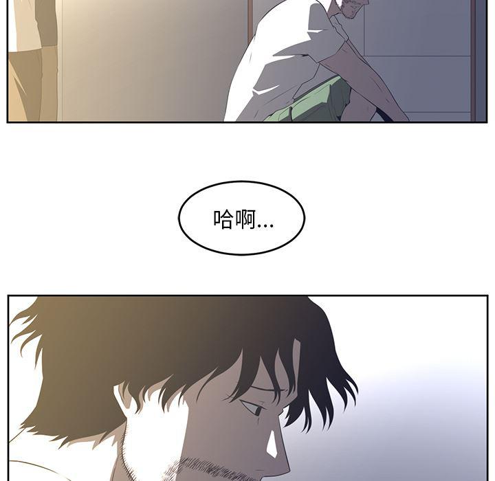 一条狗漫画韩漫全集-27无删减无遮挡章节图片 