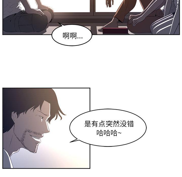 一条狗漫画韩漫全集-27无删减无遮挡章节图片 