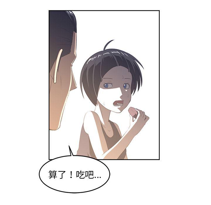 一条狗漫画韩漫全集-27无删减无遮挡章节图片 