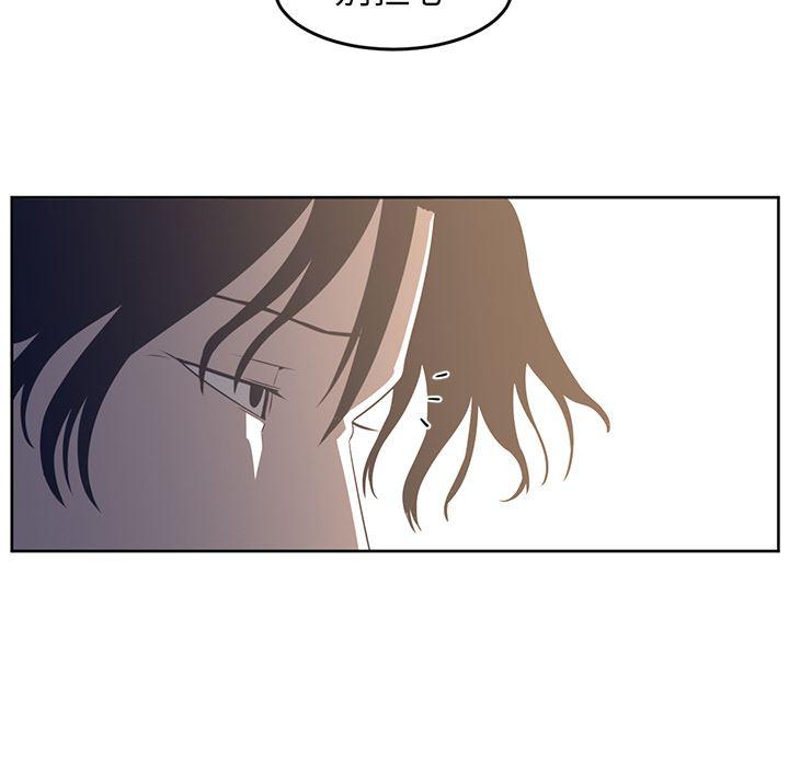 一条狗漫画韩漫全集-27无删减无遮挡章节图片 
