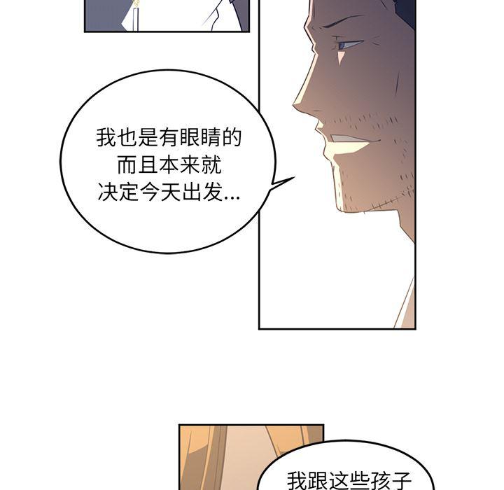 一条狗漫画韩漫全集-27无删减无遮挡章节图片 