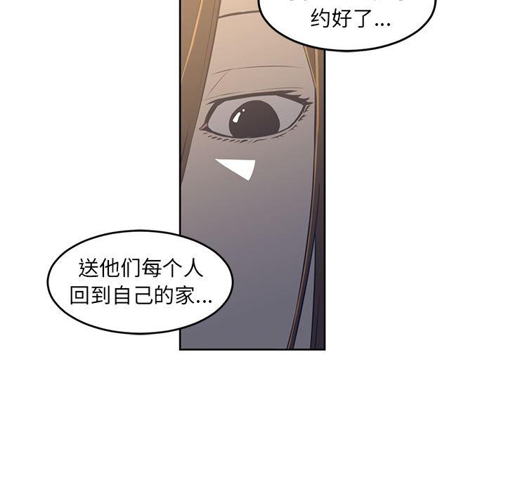一条狗漫画韩漫全集-27无删减无遮挡章节图片 