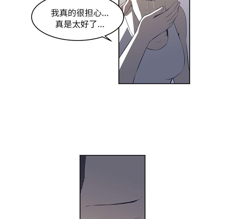 一条狗漫画韩漫全集-27无删减无遮挡章节图片 
