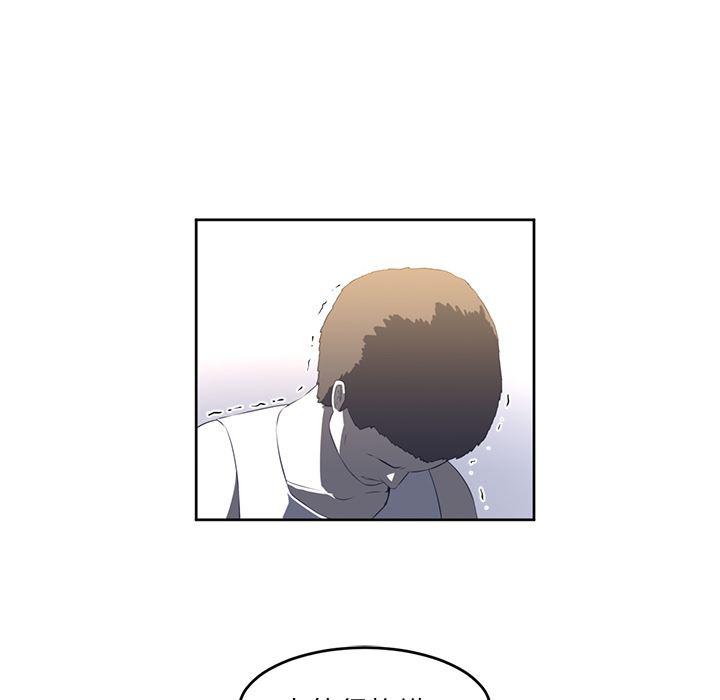 一条狗漫画韩漫全集-27无删减无遮挡章节图片 