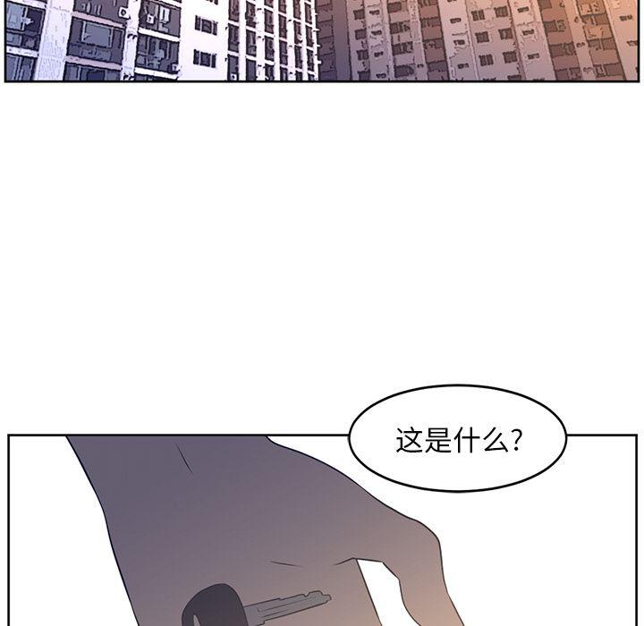 一条狗漫画韩漫全集-27无删减无遮挡章节图片 