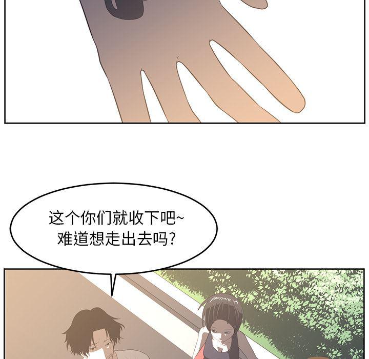 一条狗漫画韩漫全集-27无删减无遮挡章节图片 