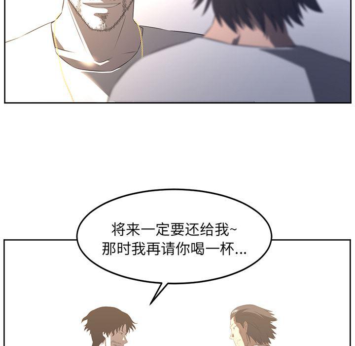 一条狗漫画韩漫全集-27无删减无遮挡章节图片 