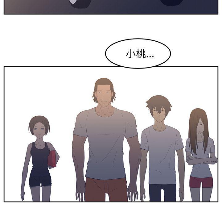 一条狗漫画韩漫全集-27无删减无遮挡章节图片 