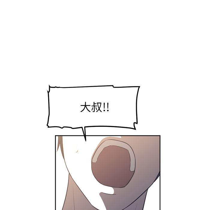 一条狗漫画韩漫全集-27无删减无遮挡章节图片 