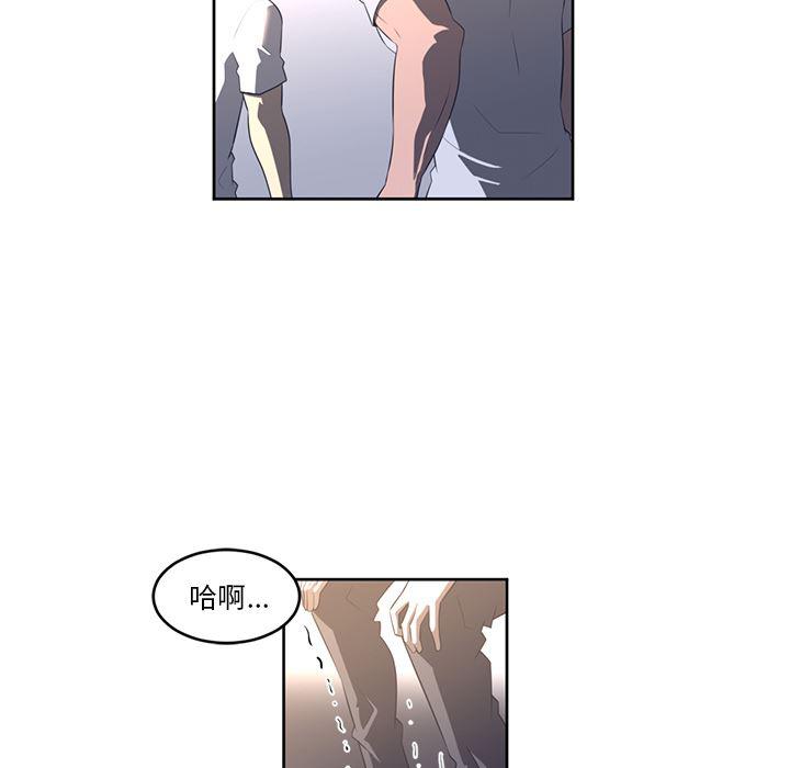 一条狗漫画韩漫全集-27无删减无遮挡章节图片 