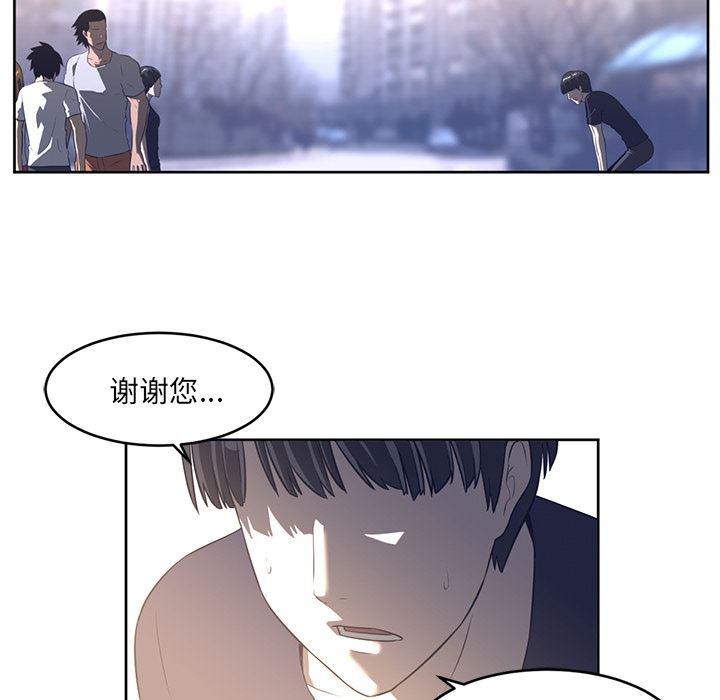 一条狗漫画韩漫全集-27无删减无遮挡章节图片 