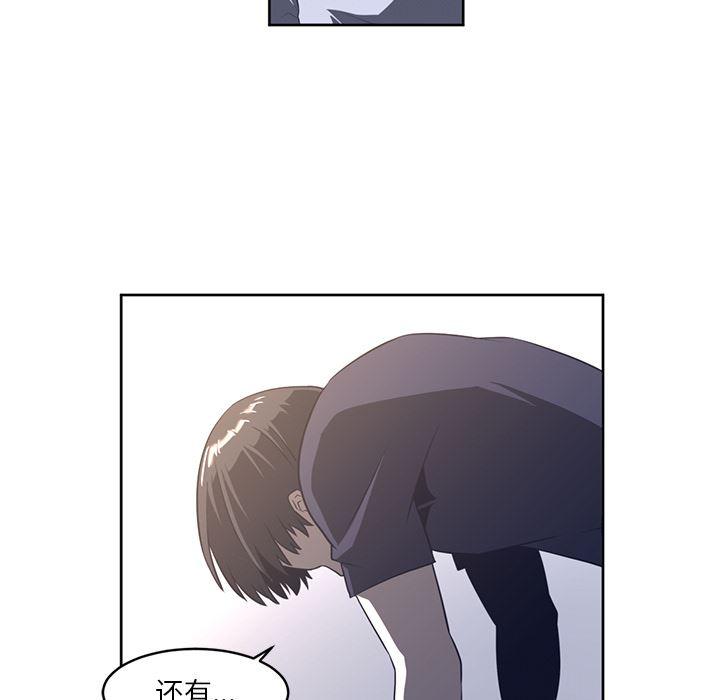一条狗漫画韩漫全集-27无删减无遮挡章节图片 
