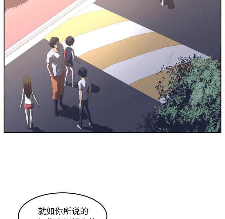 一条狗漫画韩漫全集-27无删减无遮挡章节图片 