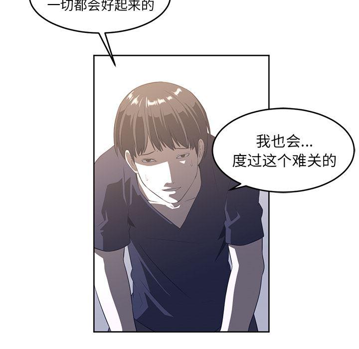 一条狗漫画韩漫全集-27无删减无遮挡章节图片 