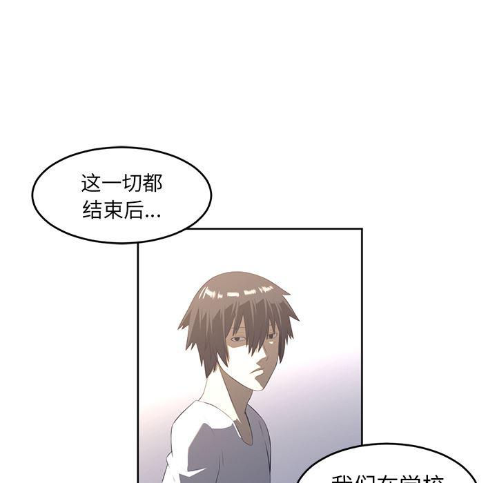 一条狗漫画韩漫全集-27无删减无遮挡章节图片 