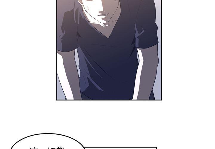 一条狗漫画韩漫全集-28无删减无遮挡章节图片 