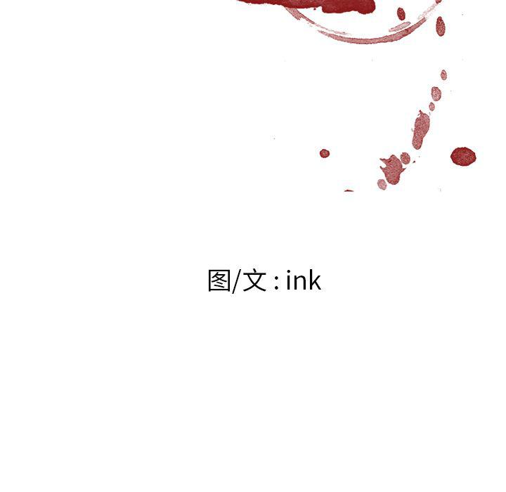 一条狗漫画韩漫全集-28无删减无遮挡章节图片 