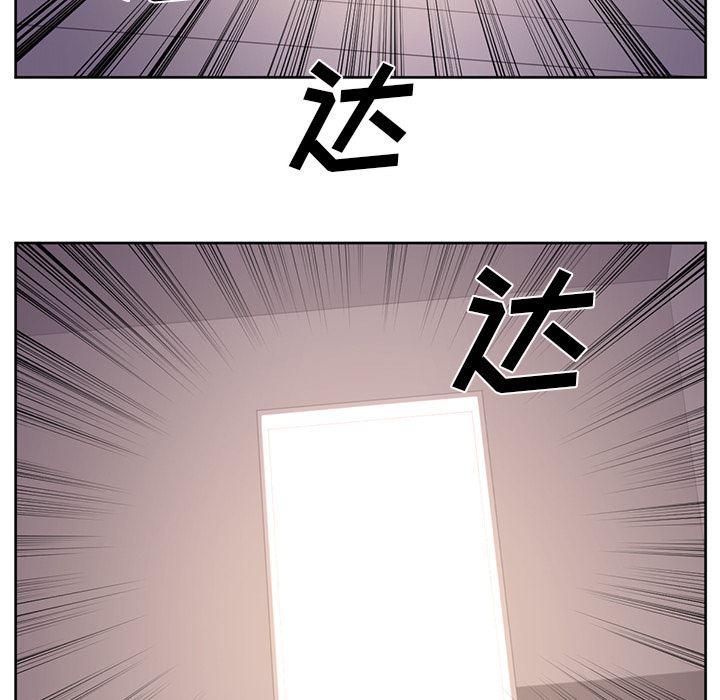 一条狗漫画韩漫全集-28无删减无遮挡章节图片 