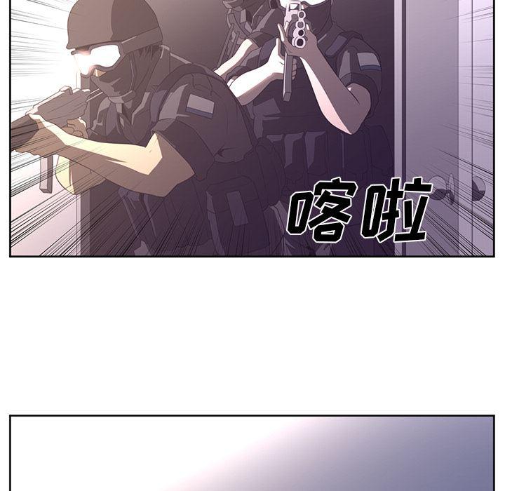 一条狗漫画韩漫全集-28无删减无遮挡章节图片 