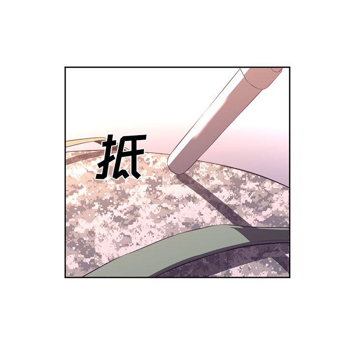 一条狗漫画韩漫全集-28无删减无遮挡章节图片 