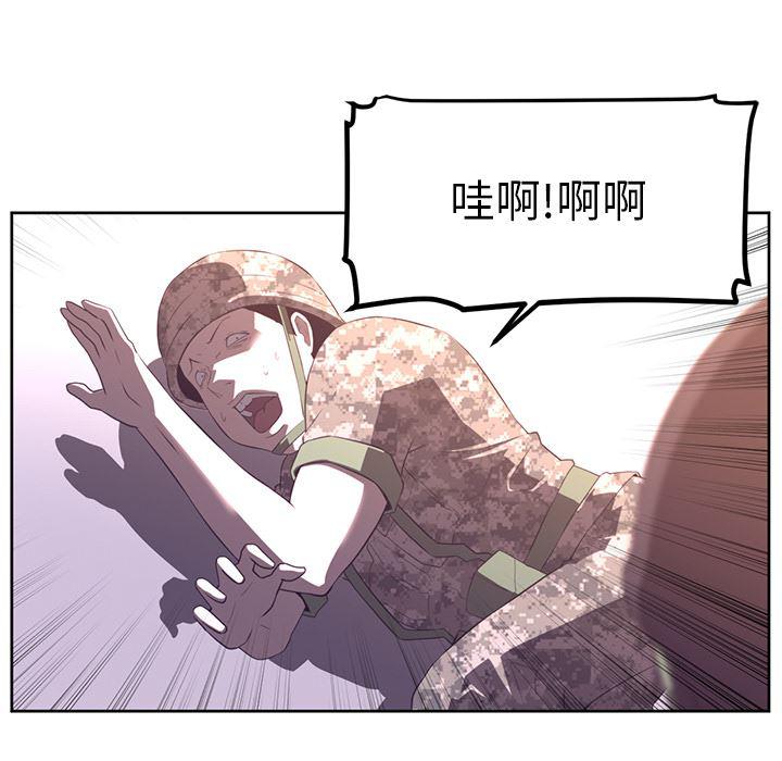 一条狗漫画韩漫全集-28无删减无遮挡章节图片 
