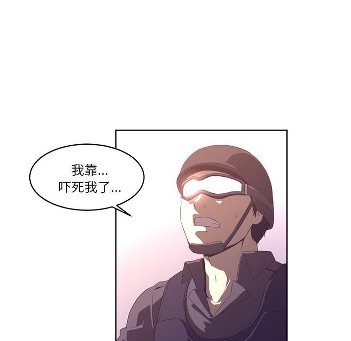 一条狗漫画韩漫全集-28无删减无遮挡章节图片 