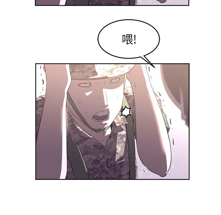 一条狗漫画韩漫全集-28无删减无遮挡章节图片 