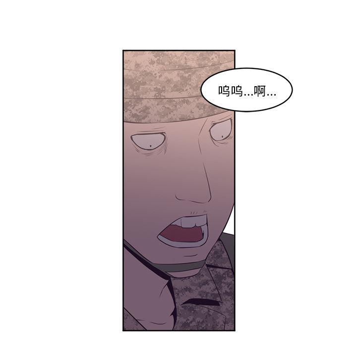 一条狗漫画韩漫全集-28无删减无遮挡章节图片 