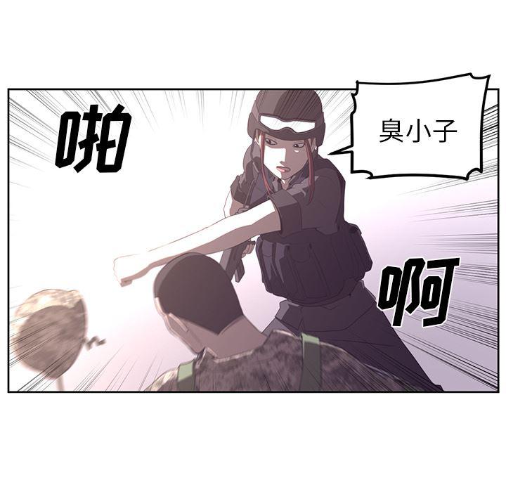 一条狗漫画韩漫全集-28无删减无遮挡章节图片 