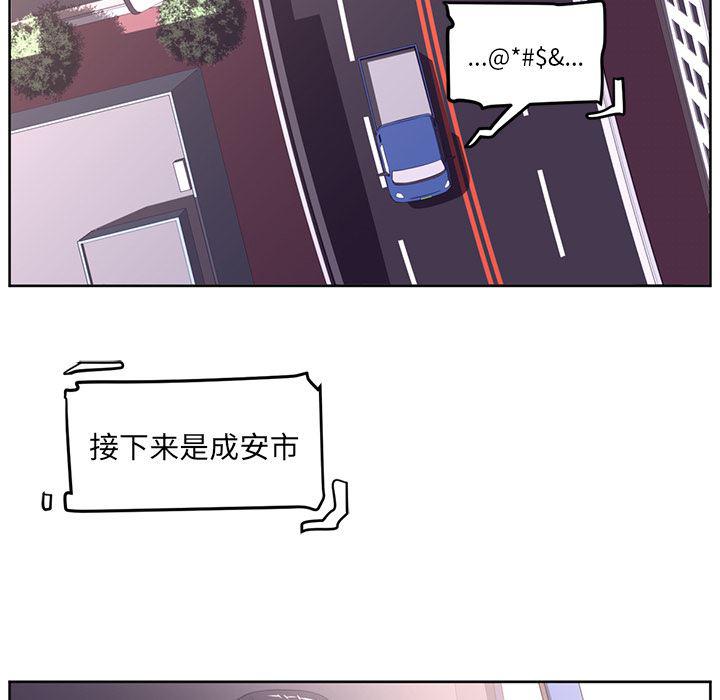 一条狗漫画韩漫全集-29无删减无遮挡章节图片 