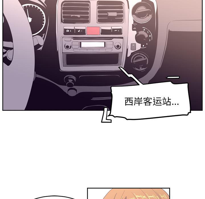 一条狗漫画韩漫全集-29无删减无遮挡章节图片 