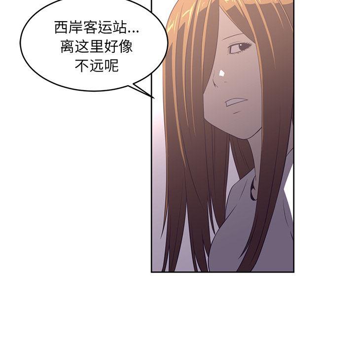 一条狗漫画韩漫全集-29无删减无遮挡章节图片 