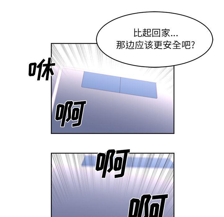 一条狗漫画韩漫全集-29无删减无遮挡章节图片 