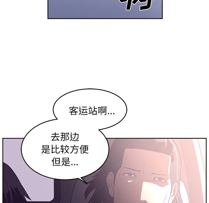一条狗漫画韩漫全集-29无删减无遮挡章节图片 