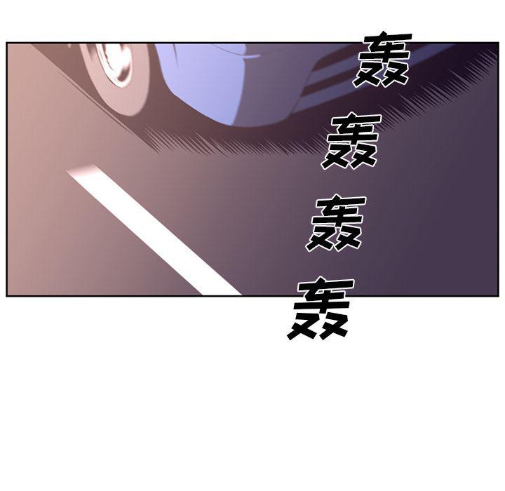 一条狗漫画韩漫全集-29无删减无遮挡章节图片 