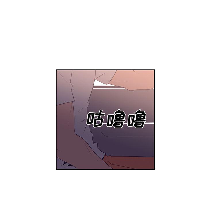 一条狗漫画韩漫全集-29无删减无遮挡章节图片 
