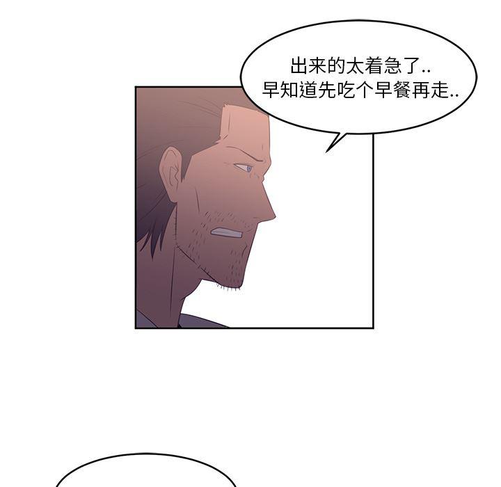 一条狗漫画韩漫全集-29无删减无遮挡章节图片 