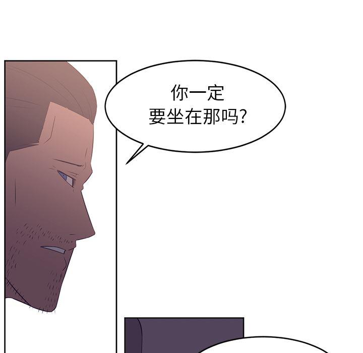 一条狗漫画韩漫全集-29无删减无遮挡章节图片 